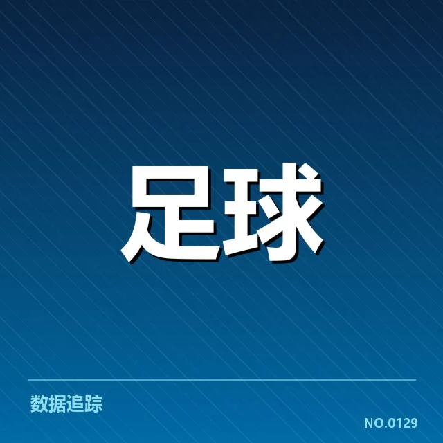已确认的中超伤病球员名单