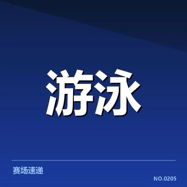 已确认的主力运动员与赛事计划