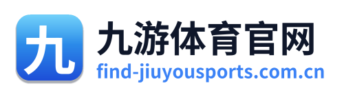 九游体育官网 Logo